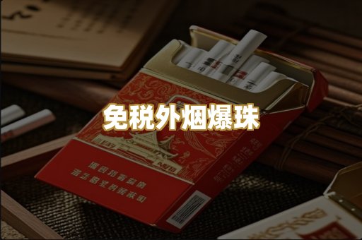 广西代工烟